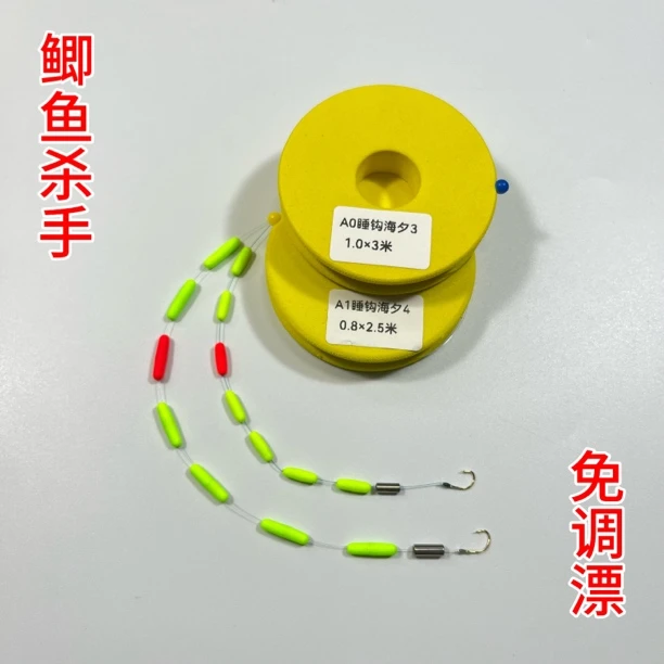 迷你小漂高灵敏传统七星漂浮子钓具免调漂七星漂线组专业逗钓线组