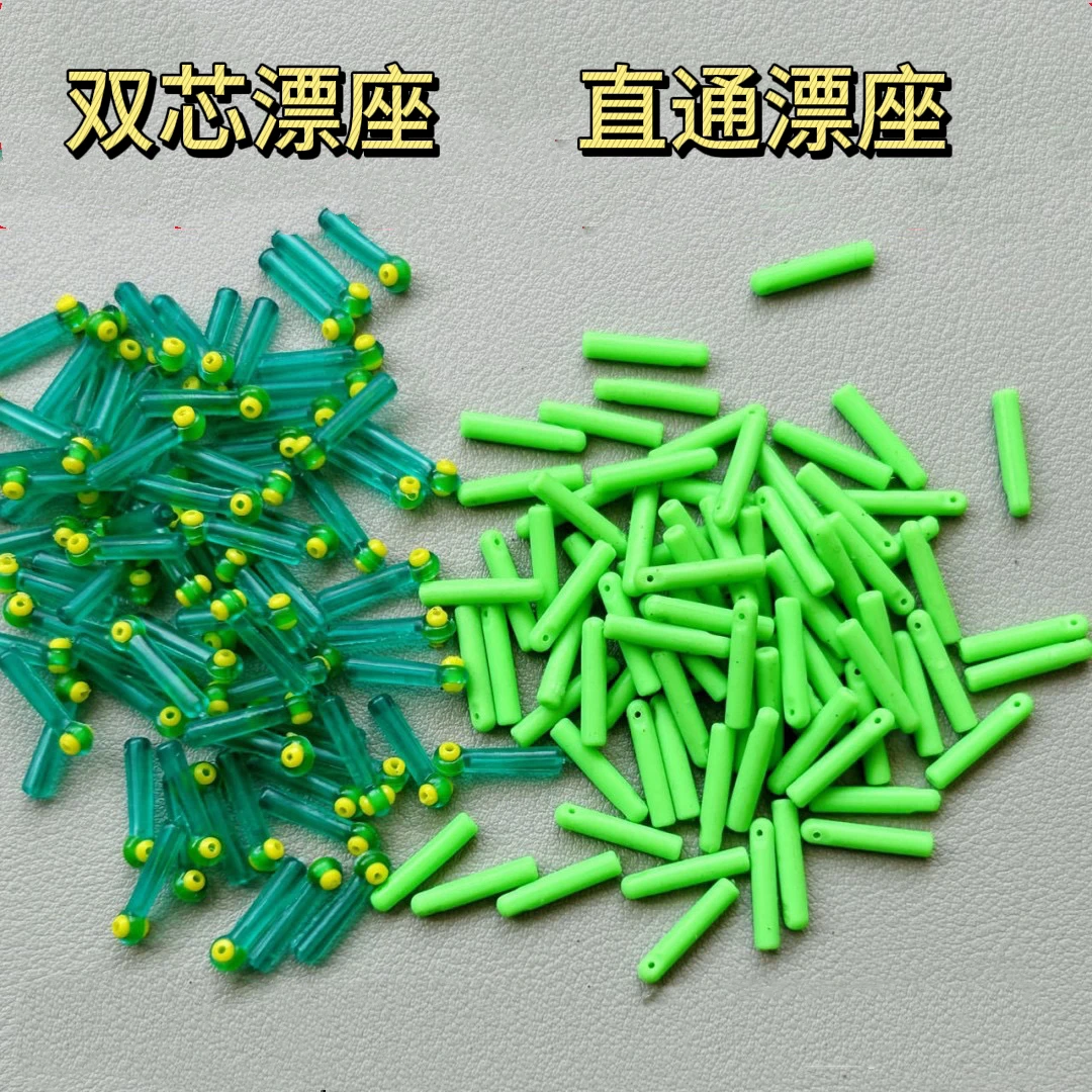 特级硅胶漂座双芯日式钓鱼配件大号浮漂座特小号浮漂座漂座