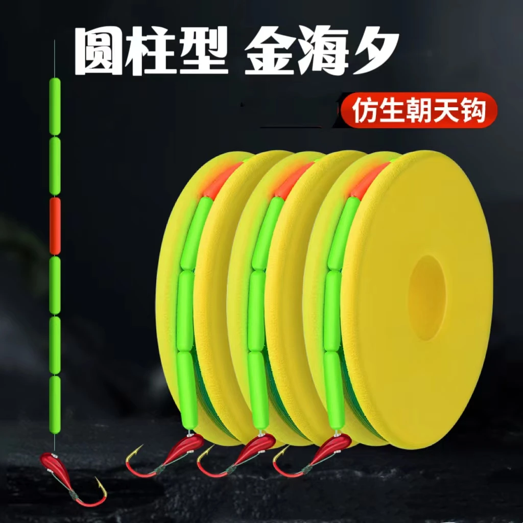 红头金海夕鲫鱼七星漂线组鲫鱼专用手竿野钓成品套装