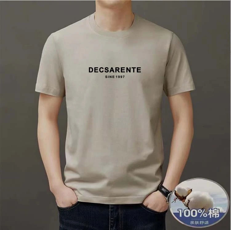 【纯棉】舒适短袖男士轻奢时尚百搭半袖潮流t恤亲肤透气    （1997）