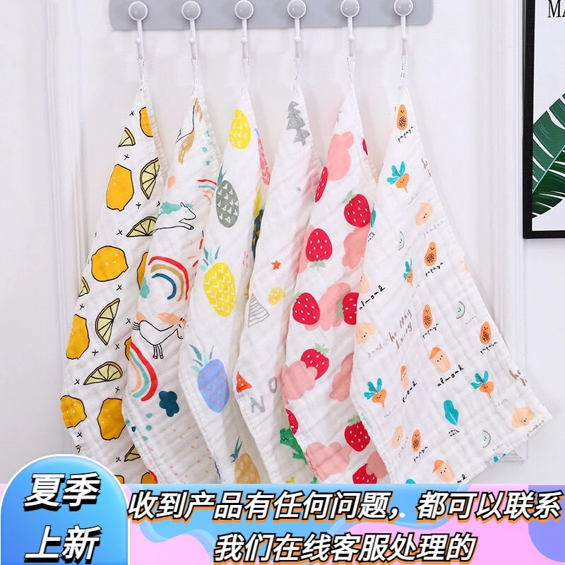 【专颖】婴儿口水巾新生儿纯棉超软小方巾宝宝专用洗脸巾儿童用品纱