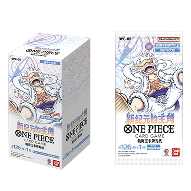 正版 OPCG 航海王OP05简中补充包 卡牌盲盒【默认代拆】