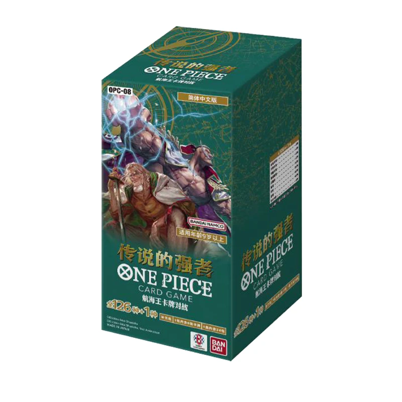 航海王 OPC 08 简中 传说的强者 补充包 卡牌盲盒 【小幸运代拆】