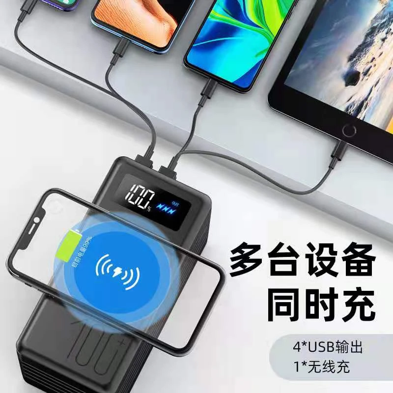 走得远品牌10万毫安充电宝支持无线充快充PD快充
