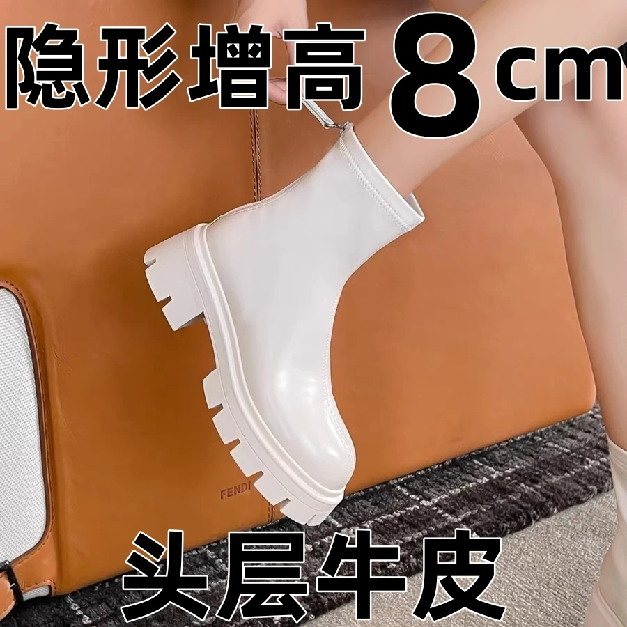 头层牛皮小个子内增高圆头厚底白色靴子粗跟百搭秋冬瘦瘦靴马丁靴