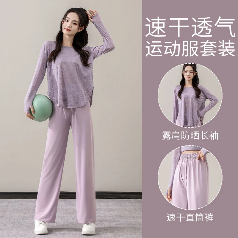 秋上新休闲运动套装女2025新款宽松长袖罩衫健身服速干时尚直筒裤