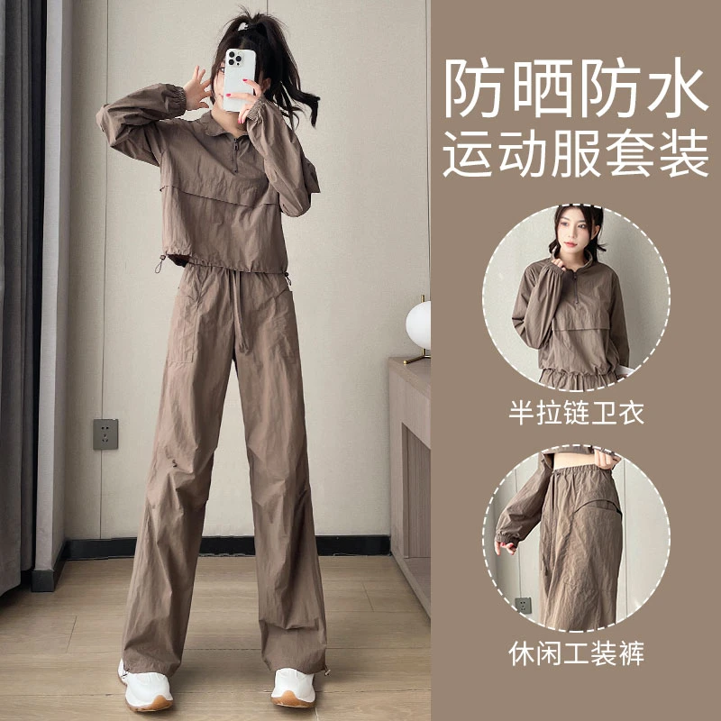 工装裤套装女炸街春秋潮牌外套休闲运动爬山衣服2025新款户外时尚