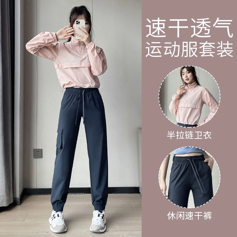 新款女卫衣防晒炸街衣服休闲裤2025徒步运动套装户外宽松爬山夏季