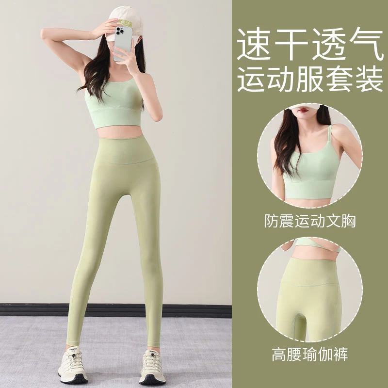 瑜伽服套装女2025新款高级感健身衣普拉提训练跑步背心运动裤绿色