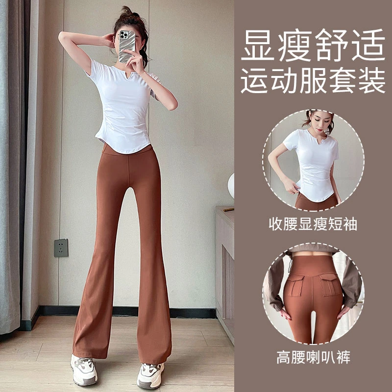运动微喇叭裤夏季瑜伽服短袖跑步速干衣女高级感网红新款健身套装