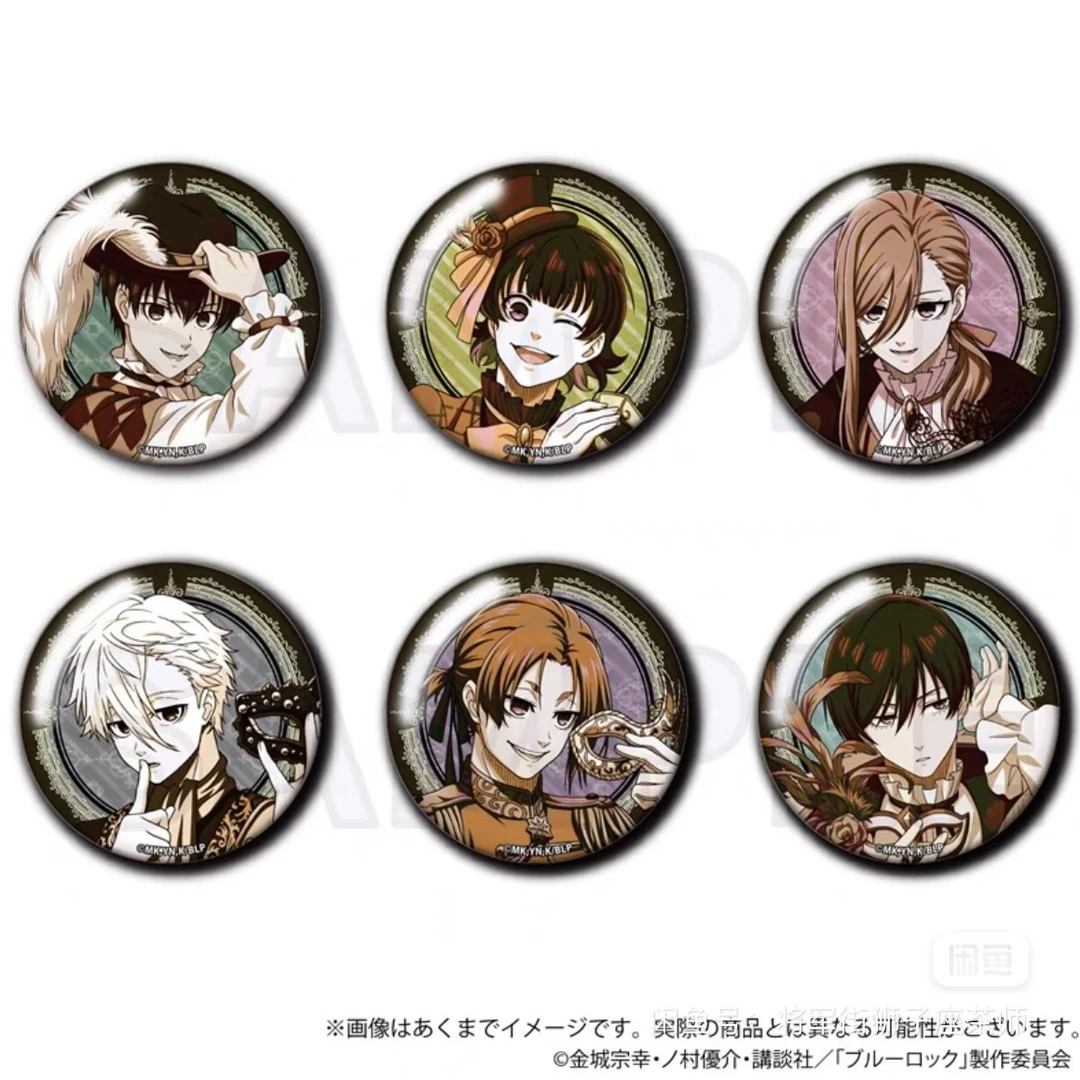 现货日谷蓝色监狱周边盲盒假面舞会系列全息复古色闪吧唧谷子徽章