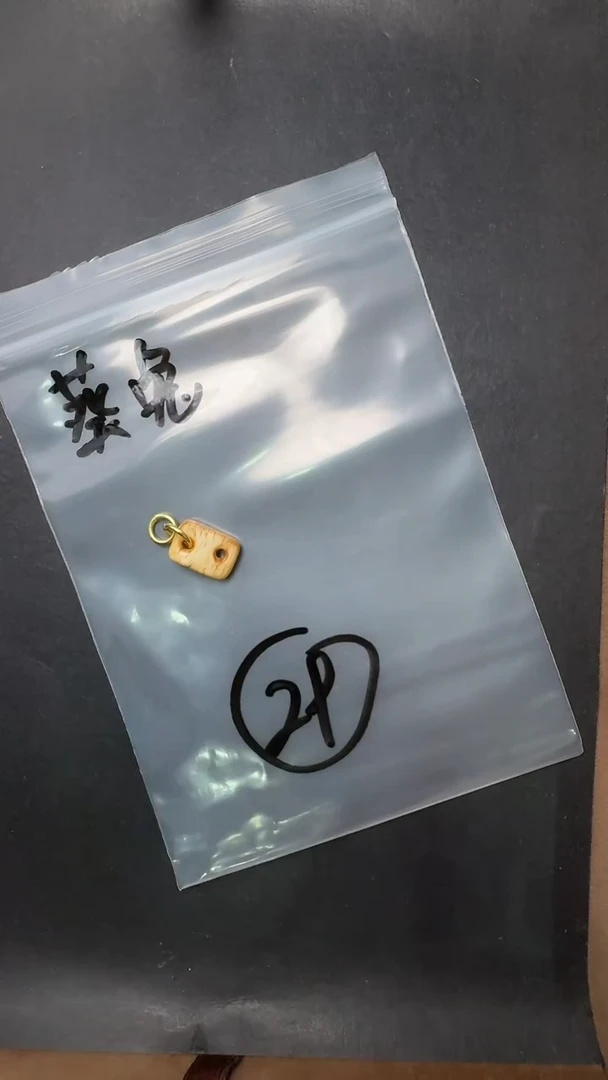 【闪购商品】白玉菩提吊坠29藏传原生态元素搭配