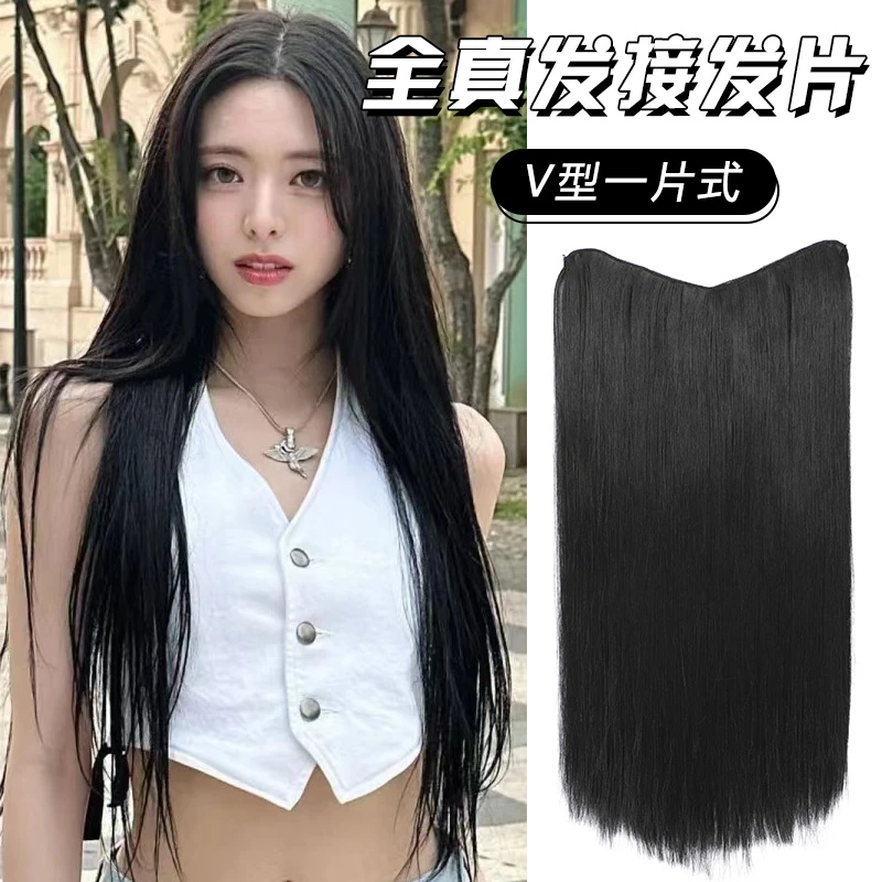 女士无痕接发直发一片式U型真发发片水波纹增发量补接长发假发片