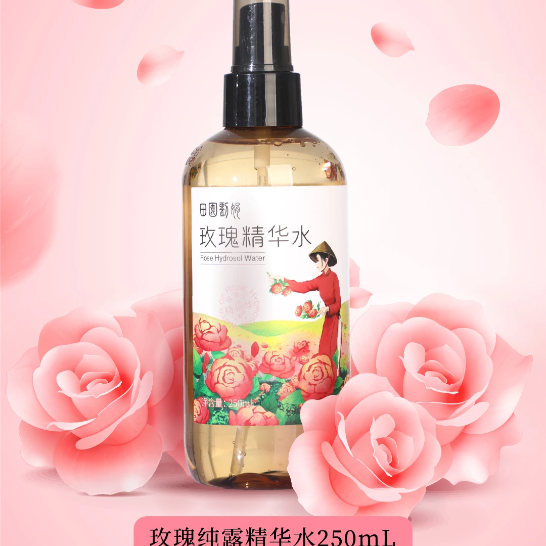 【田园刘娟】大马士革玫瑰纯露精华水250m1瓶250ml(大号抽奖)