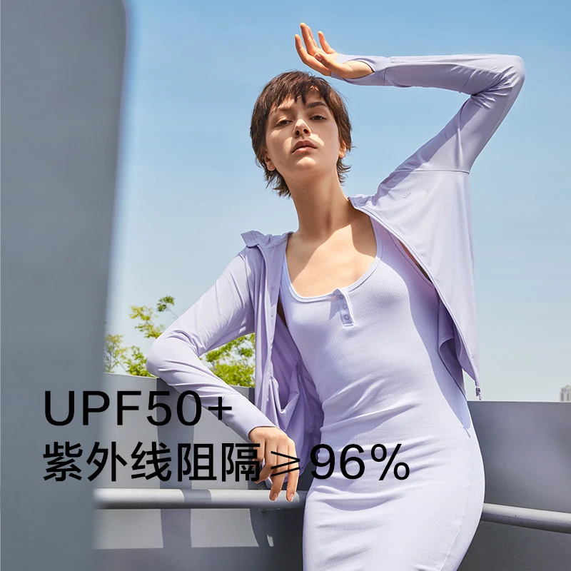 蕉下冰触系列蔚宇防晒服防紫外线透气户外夏防晒服GF