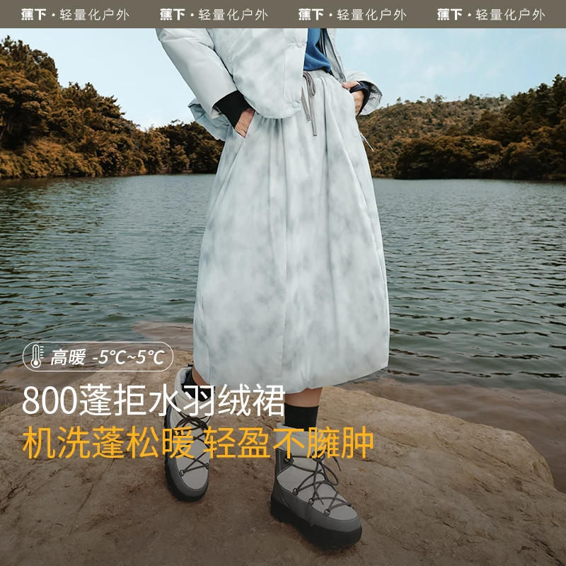 24蕉下新款女士拒水科技绒裙HD17624时尚秋冬保暖GF