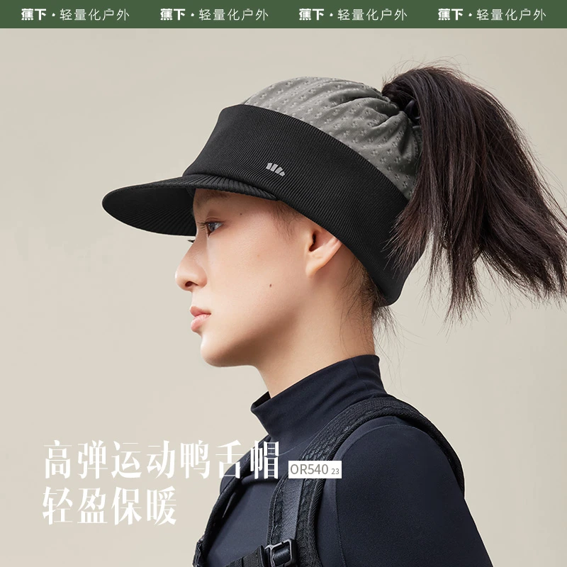 蕉下保暖鸭舌帽男女同款秋冬跑步百搭户外运动OR54023帽子GF女款