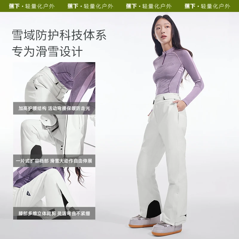 蕉下新款滑雪裤SK292轻量户外保暖透气男款休闲轻盈防泼水宽松GF