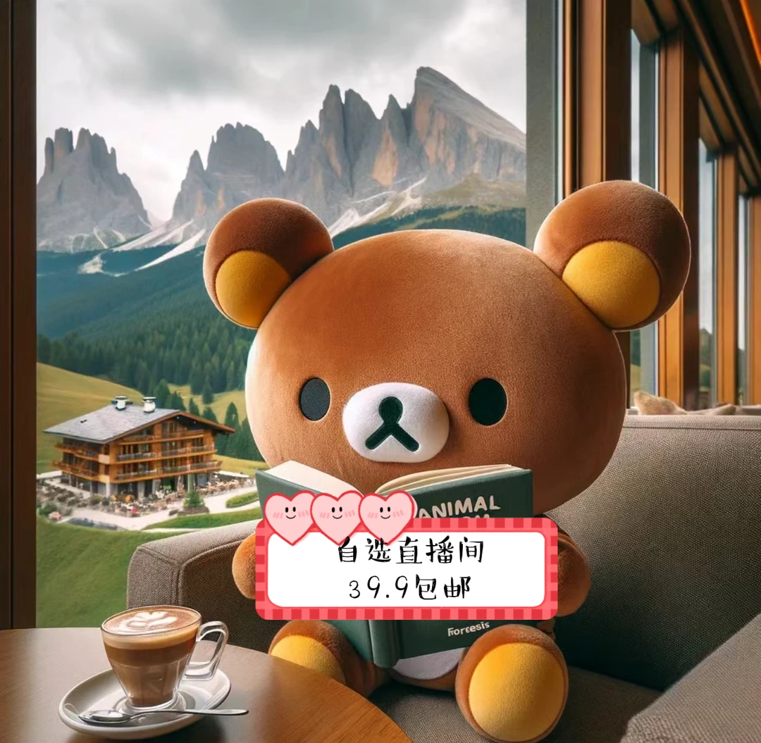 未满18禁止【连麦自选包】优惠通用 卡通周边 日用百货 萌物好物