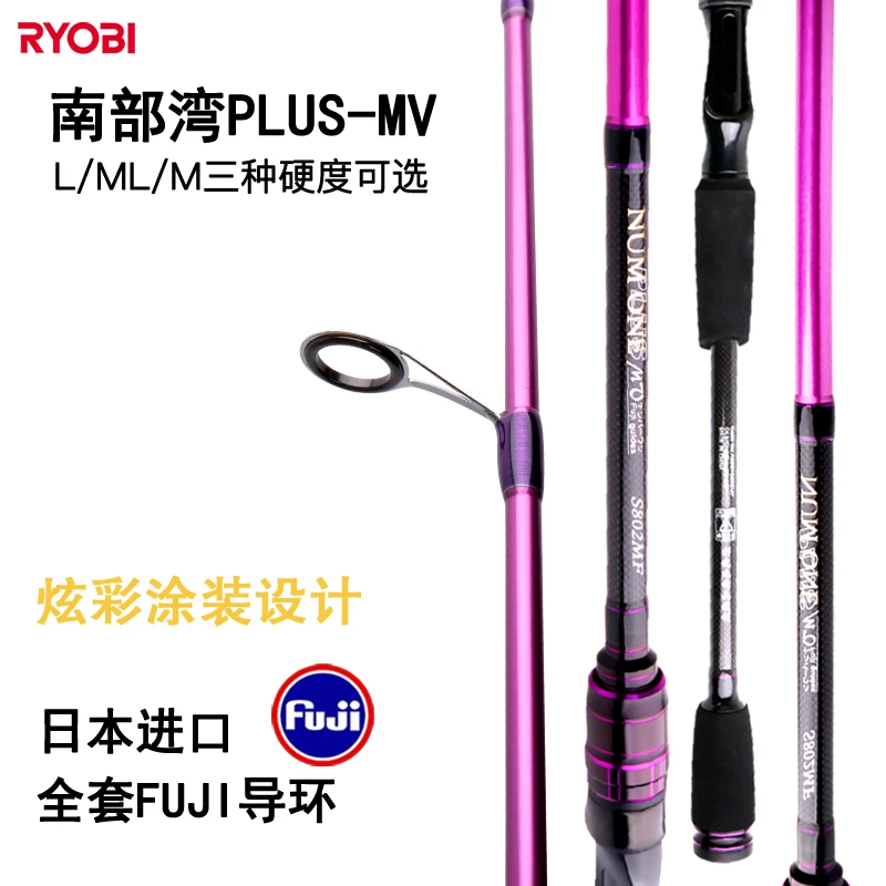 GW/光威利优比路亚竿全水域L/ML/M调泛用海钓路亚竿富士导环