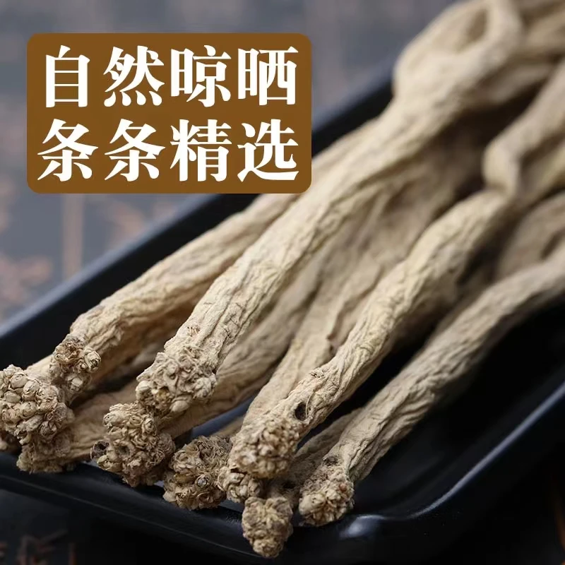 二蛋推荐甘肃岷县种植党参  250克 包邮