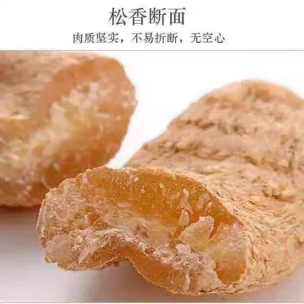 岷县当归甘肃仿野天麻250克