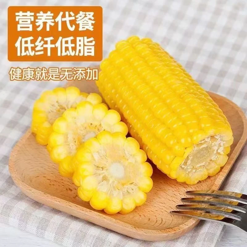 东北黄金鲜糯玉米280克-350克整箱7斤12棒