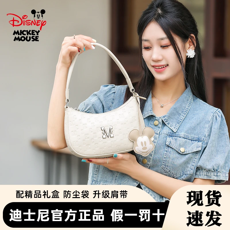 【真真专属】Disney迪士尼新款高级感轻奢腋下马鞍通勤米奇包单肩包
