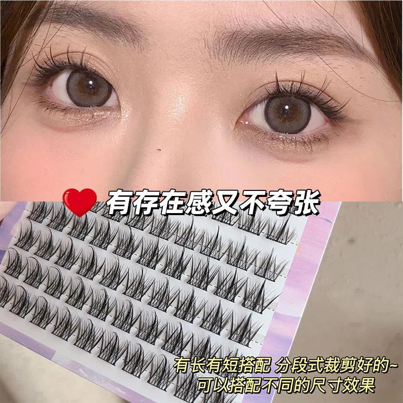 霏汐100朵轻盈纯欲太阳花~懒人三部曲假睫毛芭比漫画羽扇新手卷翘