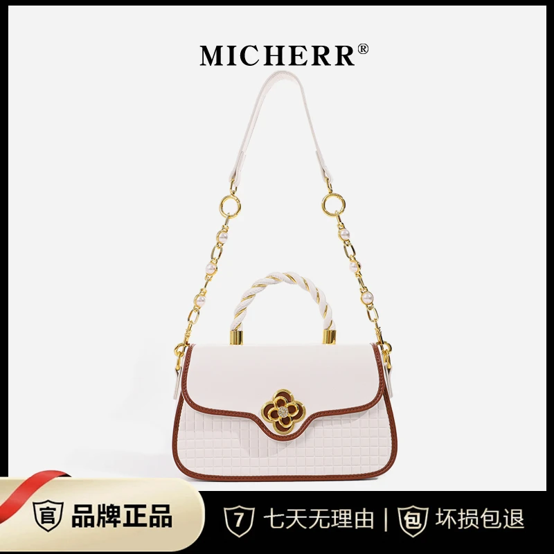 MICHERR/米榭尔轻奢时尚手提单肩百搭高级小方包女斜挎包7068白色