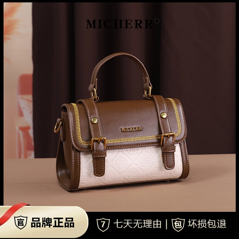MICHERR/米榭尔剑桥包时尚百搭斜挎女士轻奢气质小方包2611-2奶白