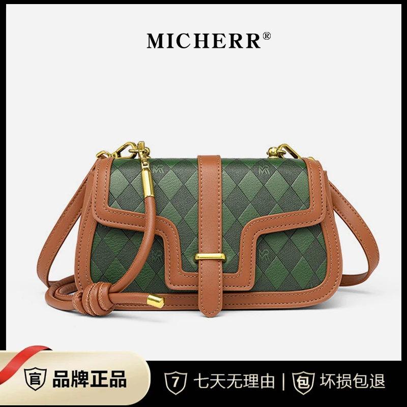 MICHERR/米榭尔绿野仙踪轻奢百搭小众斜挎包女单肩腋下马鞍包1812