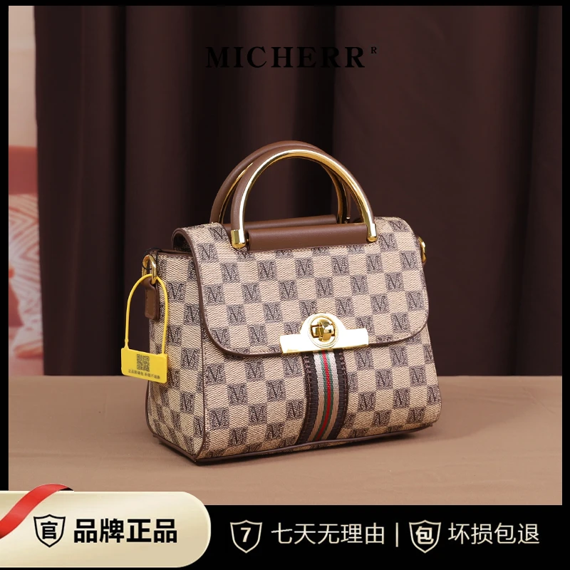 【长22宽12高18】MICHERR棋盘格复古手提百搭潮流斜挎包卡其色820-1