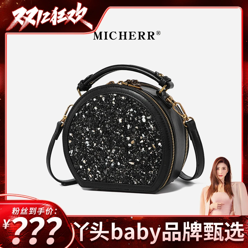 MICHERR/米榭尔雨花石圆饼包新款百搭轻奢手提斜挎包小圆包6630-6