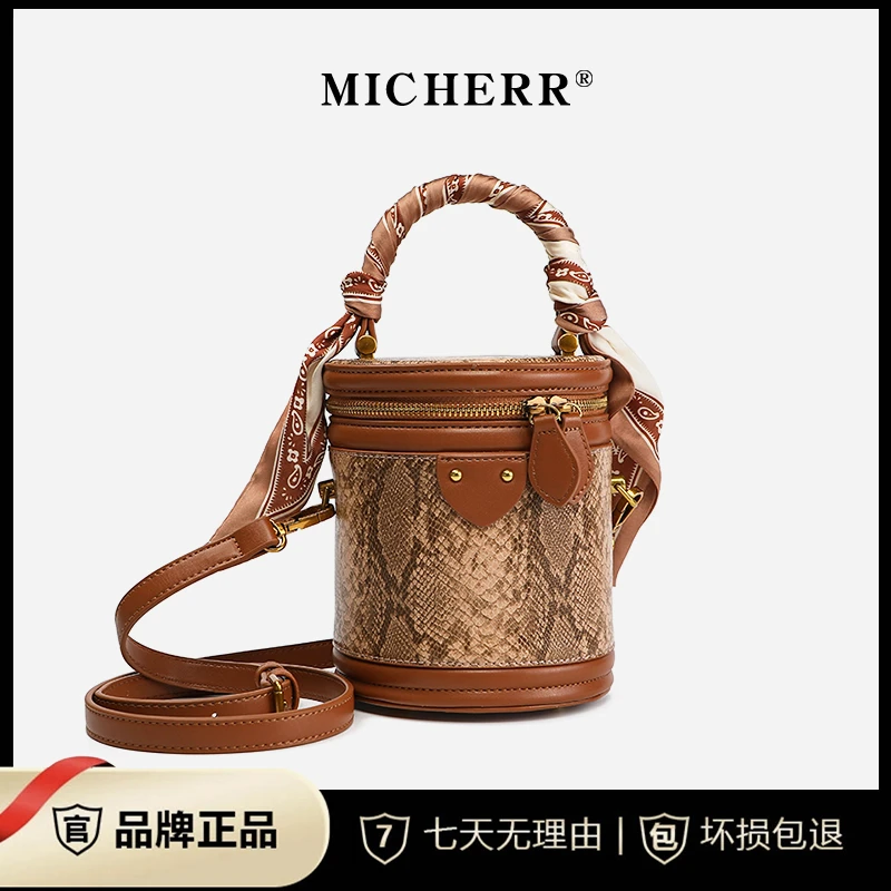MICHERR/米榭尔蛇纹发财桶女士斜挎包单肩水桶包时尚轻奢1256-3