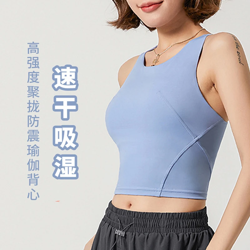 带胸垫无袖运动背心外穿瑜伽服上衣跑步健身文胸防震运动内衣女夏