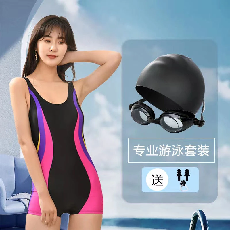 连体泳衣女士平角裤保守运动专业泳装温泉显瘦泳帽泳镜游泳衣套装