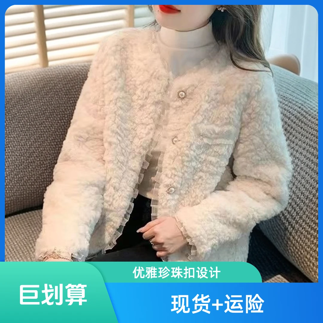 小香风外套女秋冬加厚毛毛外套2024韩系花边外套外搭厚款开衫百搭