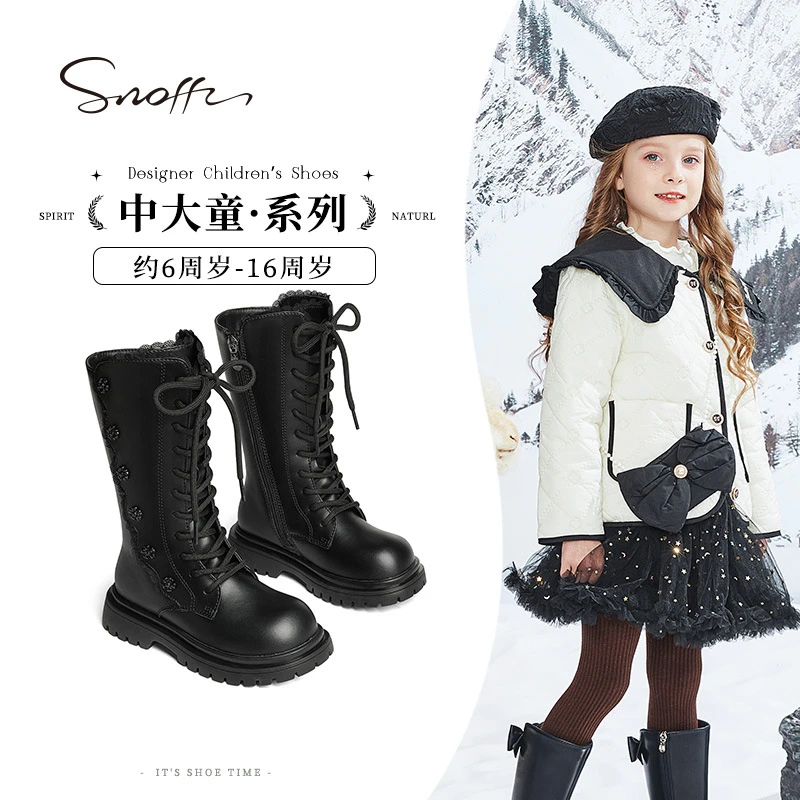Snoffy斯纳菲儿童马丁靴女童长筒靴2025秋冬新款小公主二棉公主靴
