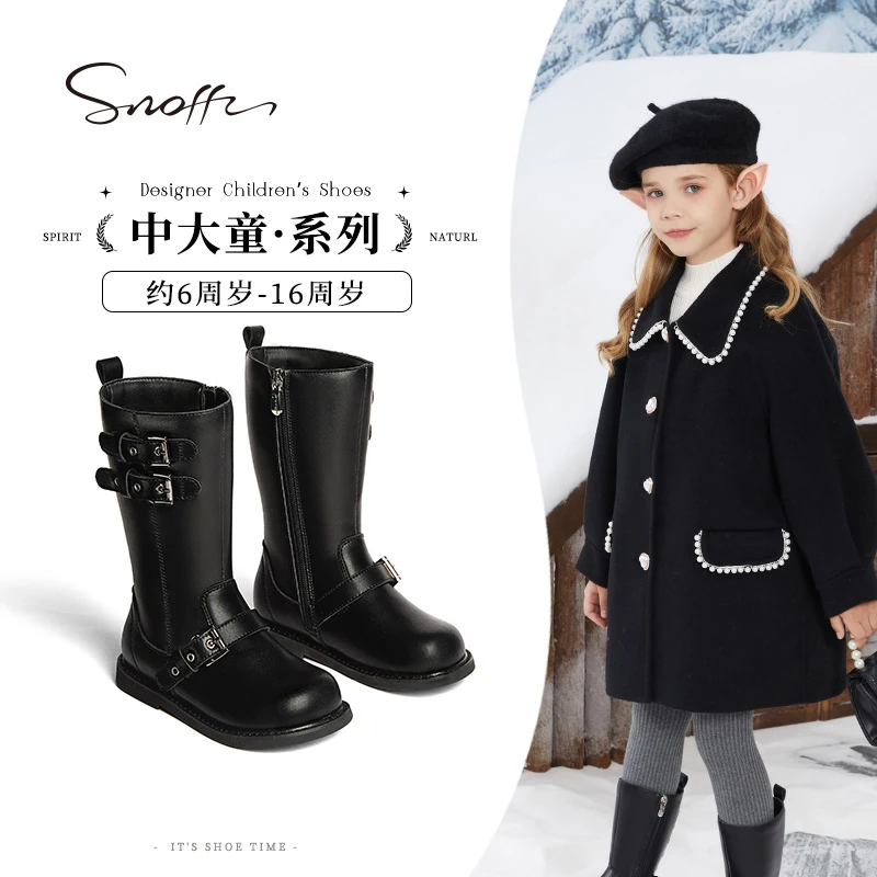 Snoffy斯纳菲儿童长筒靴女童靴子2025秋冬新款加绒小公主高筒棉靴