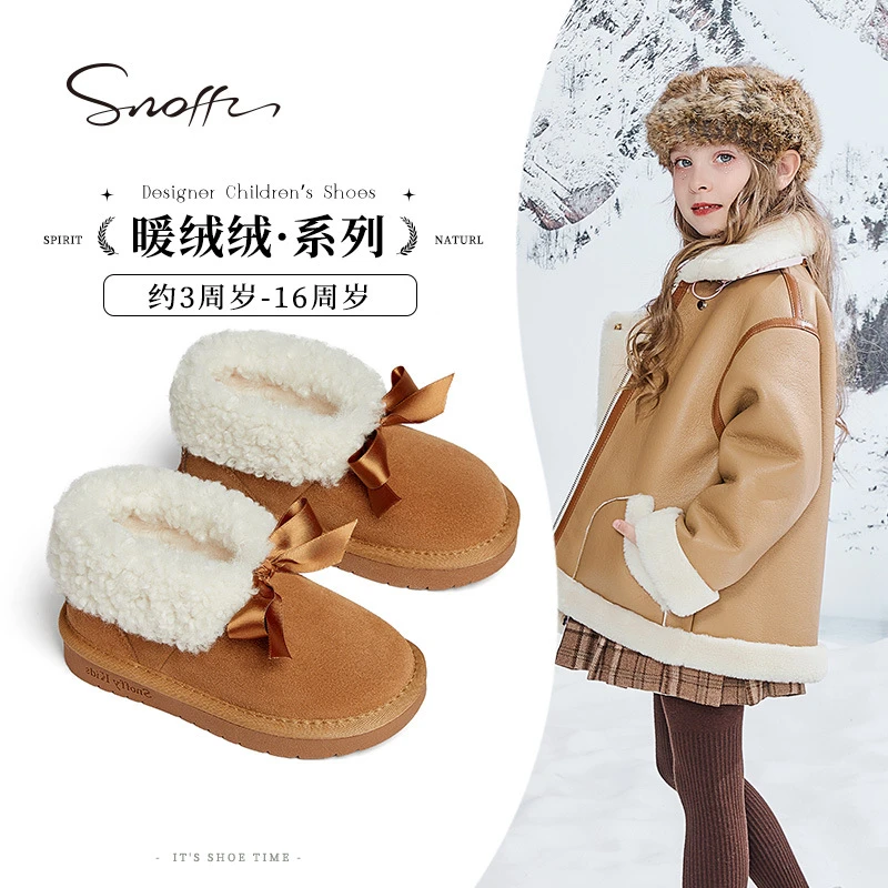 Snoffy斯纳菲儿童棉鞋女童雪地靴真皮2025冬季新款加厚儿童雪地靴