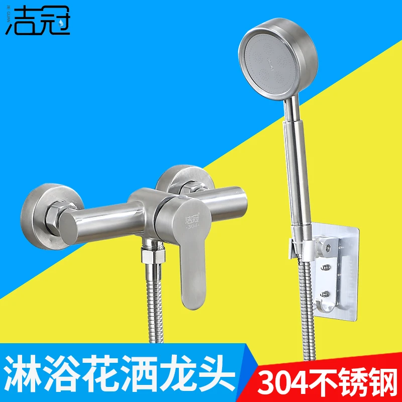 不锈钢工艺混水阀冷热水龙头浴室淋浴花洒强劲增压混合阀工厂款式
