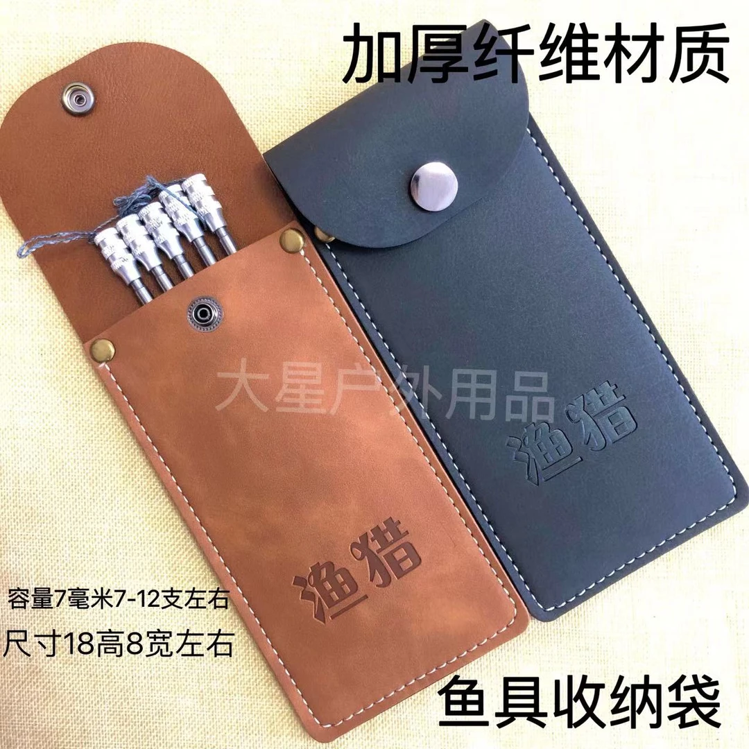 新款纤维加厚大容量耐磨收纳包