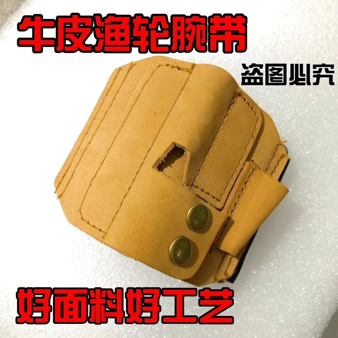 新款棕色牛皮渔轮皮魔术贴腕带柔软舒适插孔牢固款
