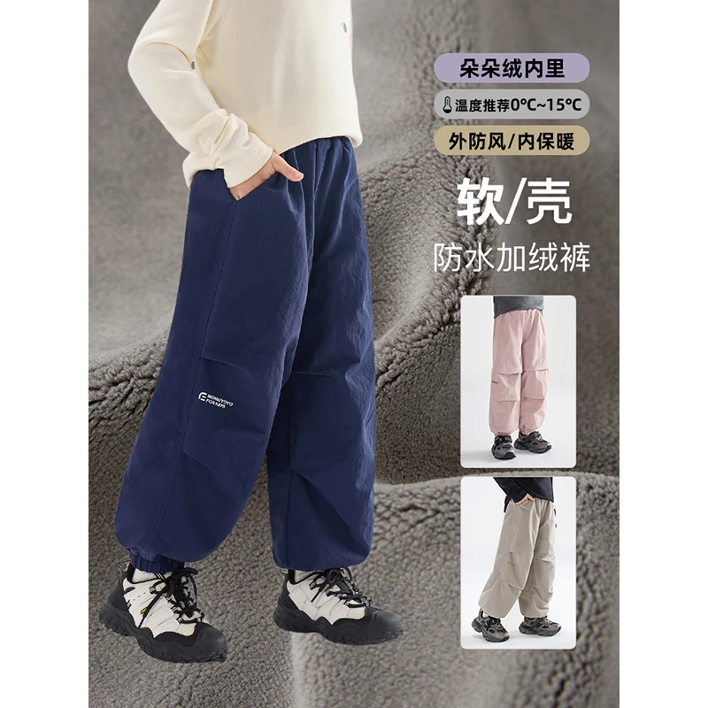 【工装软壳裤】强防水加绒户外风工装裤 7132D