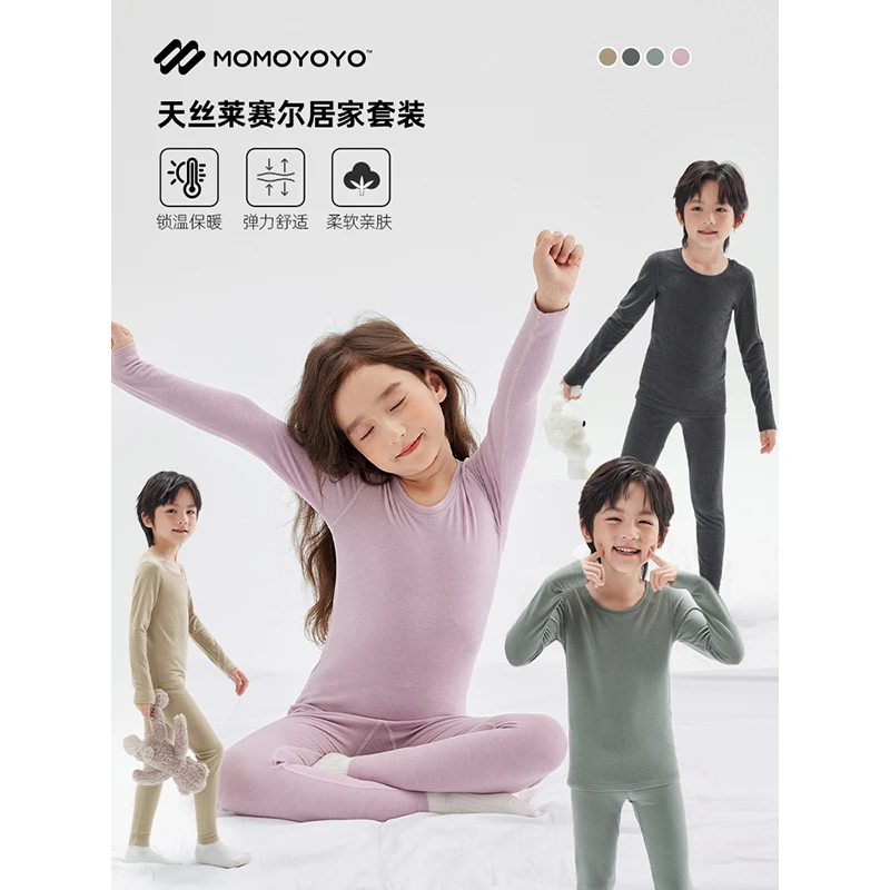 【保暖内衣】Z天丝发热绒保暖内衣套装 6665D