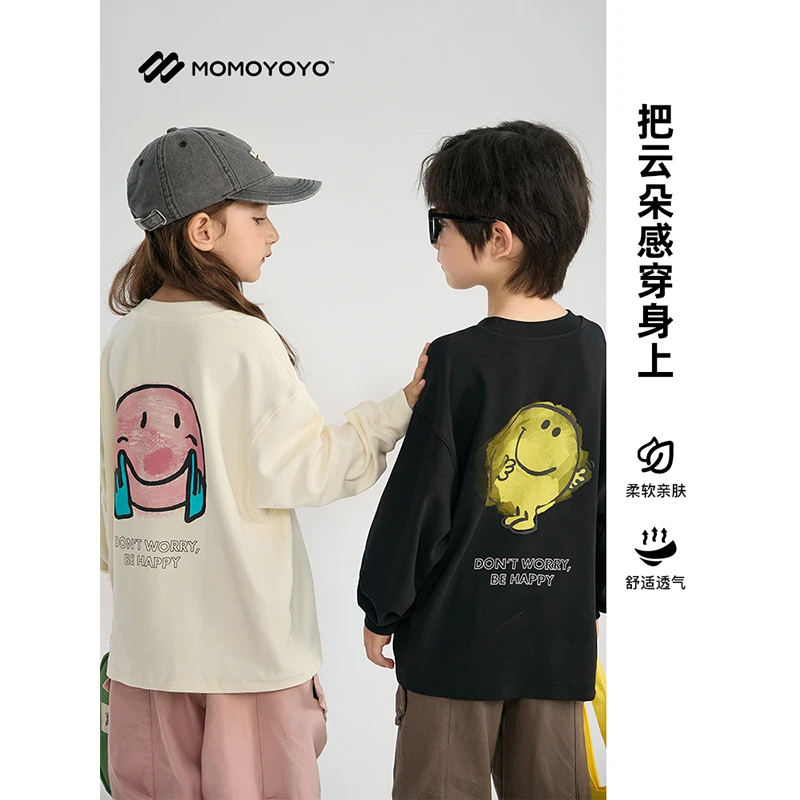【开心】儿童笑脸印花长袖T恤男女宝秋装百搭宽松上衣6255D