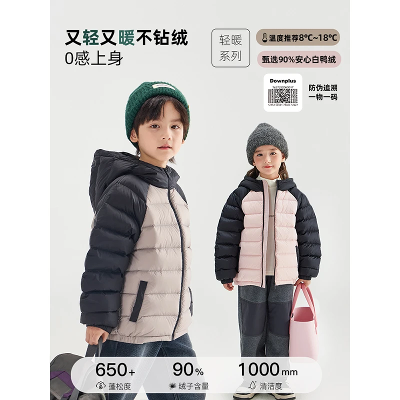 【奥利奥】儿童冬季撞色连帽羽绒服男童加绒保暖外套6313D