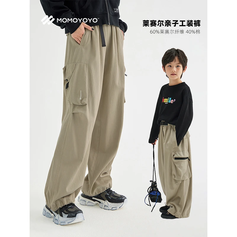 绳子违规不上架【装酷】春秋工装裤亲子长裤宽松直筒伞兵裤5592D