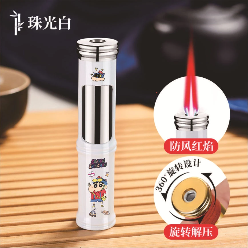 抖音圆竹防风打火机充气旋转解压创意送男友礼物